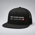 The Motto Cap — Embroidered Trucker | Garage Vibes Printify