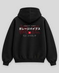 Back of the black Junsei No. 02 Katakana hoodie with ガレージバイブス katakana over a red 純正 outline and the GV badge