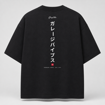 Title Katakana Vertical — Oversized Graphic Tee | Garage Vibes Printify